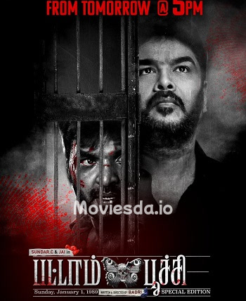 Pattampoochi (2022) - Tamil Movie Poster