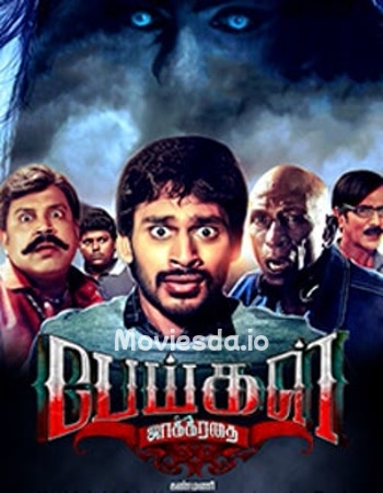 Peigal Jaakkirathai (2016) - Tamil Movie Poster