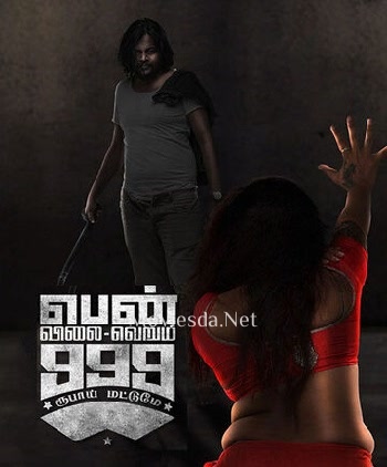 Pen Vilai Verum 999 Rubai Mattume (2022) - Tamil Movie Poster