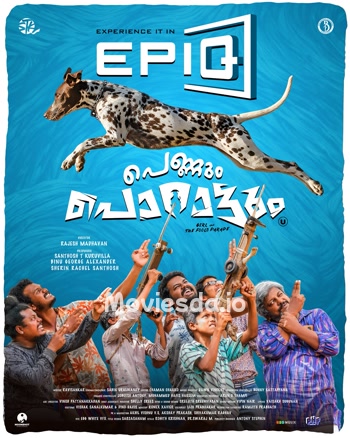 Pennum Porattum (2026) - Tamil Movie Poster