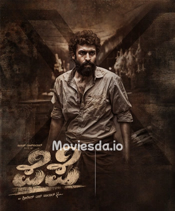 Pepe (2024) - Tamil Movie Poster