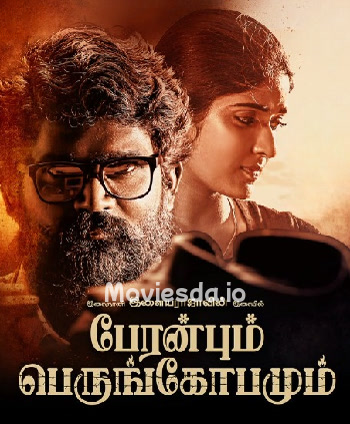 Peranbum Perungobamum (2025) - Tamil Movie Poster