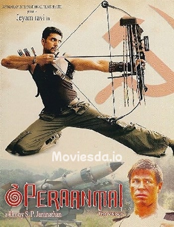 Peranmai - Tamil Movie Poster