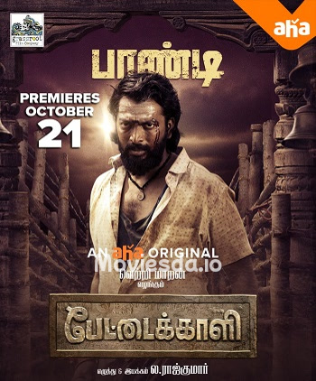 Pettaikaali (2022) - Tamil Movie Poster