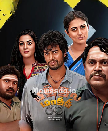 Pithala Maathi (2024) - Tamil Movie Poster