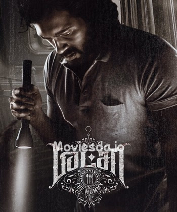Pizza 3 The Mummy (2023) - Tamil Movie Poster