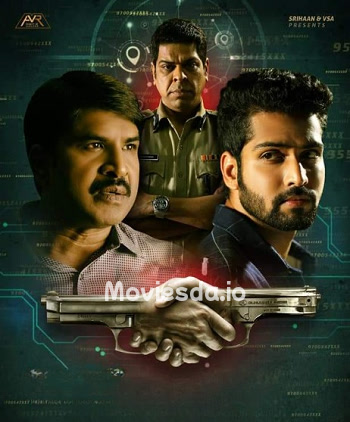 Plan B (2021) - Tamil Movie Poster