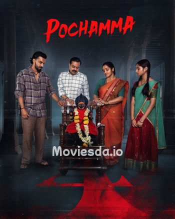 Pochamma (2026) - Tamil Movie Poster