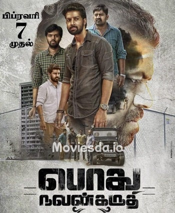 Podhu Nalan Karudhi (2019) - Tamil Movie Poster