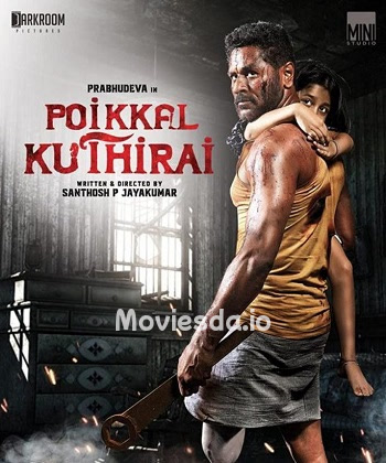 Poikkal Kuthirai (2022) - Tamil Movie Poster
