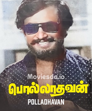 Polladhavan (1980) - Tamil Movie Poster