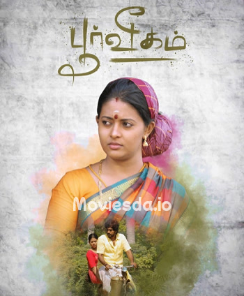 Poorveegam (2025) - Tamil Movie Poster