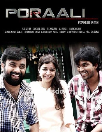 Poraali (2011) - Tamil Movie Poster