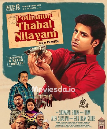 Pothanur Thabal Nilayam (2022) - Tamil Movie Poster