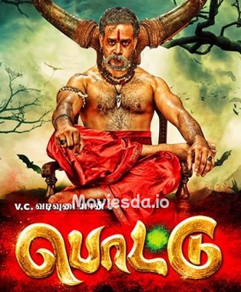 Pottu (2019) - Tamil Movie Poster