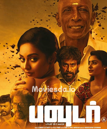 Powder (2024) - Tamil Movie Poster
