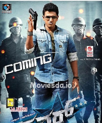 Power (2022) - Tamil Movie Poster