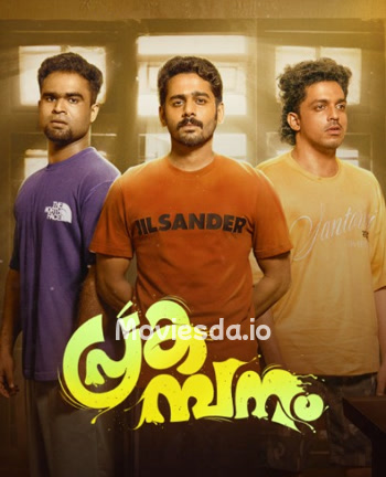 Prakambanam (2026) - Tamil Movie Poster