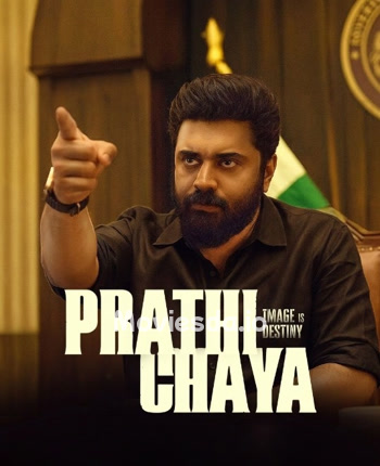 Prathichaya (2026) - Tamil Movie Poster