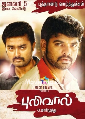 Pulivaal (2014) - Tamil Movie Poster