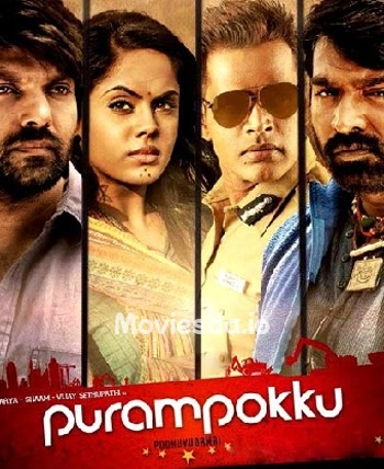 Purampokku Engira Podhuvudamai (2015) - Tamil Movie Poster