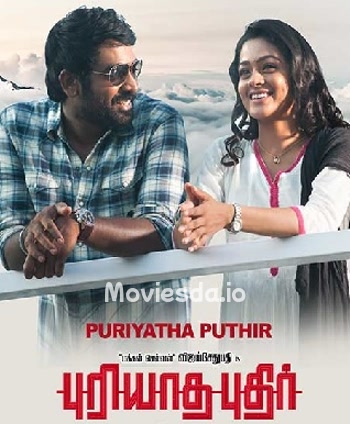 Puriyatha Puthir (2017) - Tamil Movie Poster