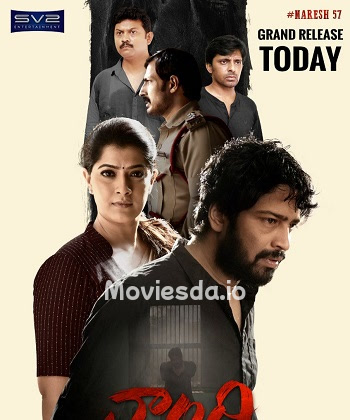 Puthu Arambam (2022) - Tamil Movie Poster