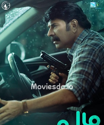 Puzhu (2022) - Tamil Movie Poster