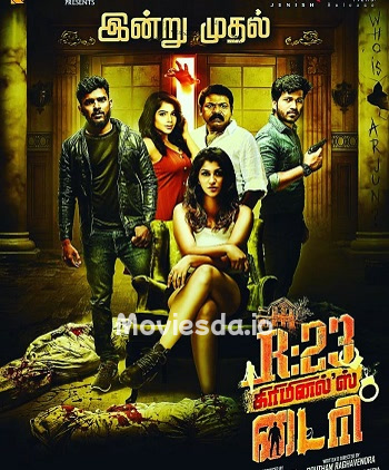 R23 Criminals Diary (2022) - Tamil Movie Poster