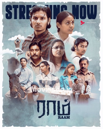 Raam (2005) - Tamil Movie Poster