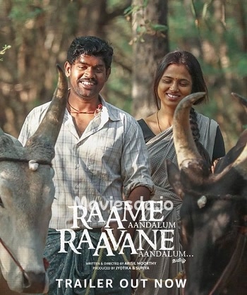 Raame Aandalum Raavane Aandalum (2021) - Tamil Movie Poster