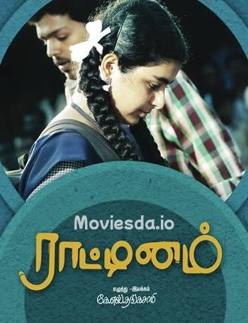 Raattinam (2012) - Tamil Movie Poster
