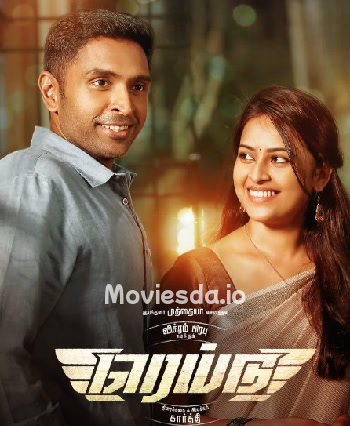 Raid (2023) - Tamil Movie Poster