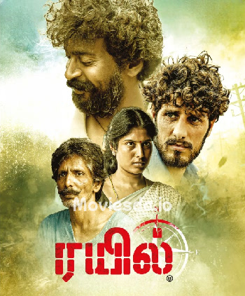 Rail (2024) - Tamil Movie Poster