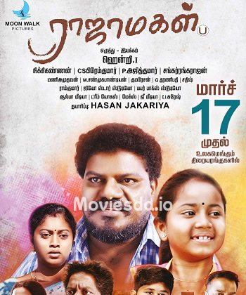 Raja Magal (2023) - Tamil Movie Poster