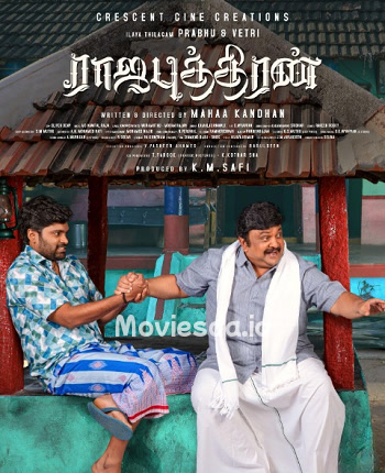 Raja Puthiran (2025) - Tamil Movie Poster