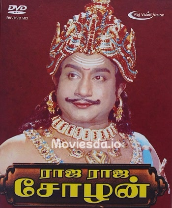 Raja Raja Cholan (1973) - Tamil Movie Poster