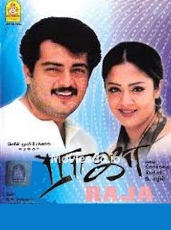 Raja - Tamil Movie Poster