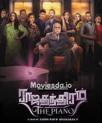 Rajathanthiram The Piano (2023) - Tamil Movie Poster