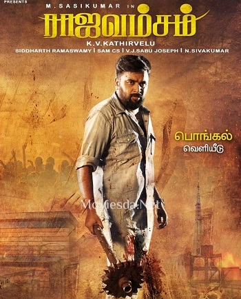 Rajavamsam (2022) - Tamil Movie Poster