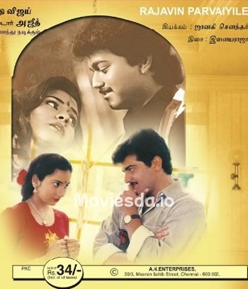 Rajavin Parvayile - Tamil Movie Poster