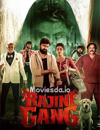 Rajini Gang (2025) - Tamil Movie Poster