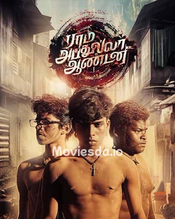 Ram Abdullah Antony (2025) - Tamil Movie Poster