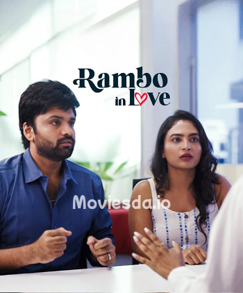 Rambo in love (2025) - Tamil Movie Poster