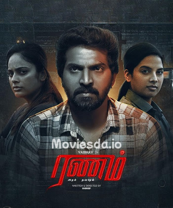 Ranam Aram Thavarel (2024) - Tamil Movie Poster