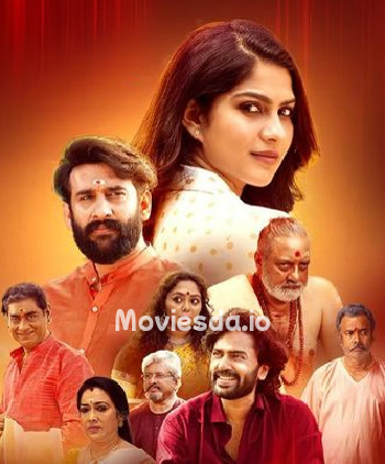 Randaam Yaamam (2026) - Tamil Movie Poster