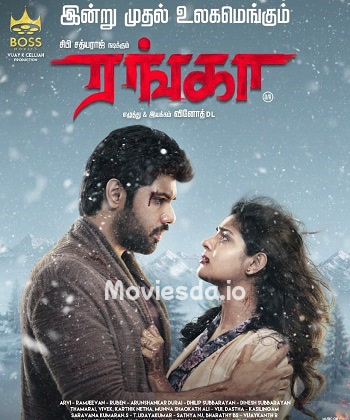 Ranga (2022) - Tamil Movie Poster