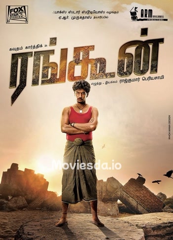 Rangoon (2017) - Tamil Movie Poster