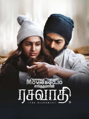 Rasavathi (2024) - Tamil Movie Poster