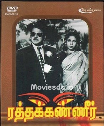 Ratha Kaneer (1954) - Tamil Movie Poster